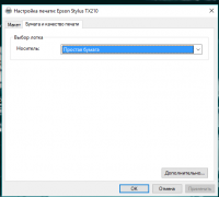 Прикрепленное изображение: Screenshot_6.png