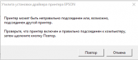 Прикрепленное изображение: Screenshot_9.png