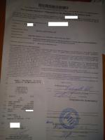 Прикрепленное изображение: внуерпкер_2.jpg