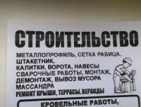 Прикрепленное изображение: IMG_20190324_165110.jpg
