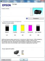 Прикрепленное изображение: Screenshot_7.jpg