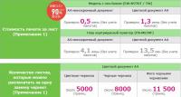 Прикрепленное изображение: Screenshot_8.jpg