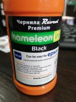 Прикрепленное изображение: IMG_20200322_122854.jpg