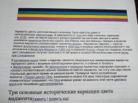 Прикрепленное изображение: IMG_20200313_200526.jpg
