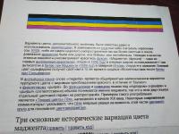Прикрепленное изображение: ZOh6_QZYDzA.jpg