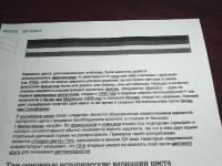 Прикрепленное изображение: skizU7JiNe8.jpg
