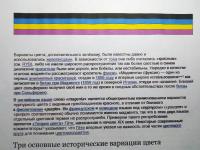 Прикрепленное изображение: LUpLtE3R8iE.jpg