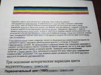 Прикрепленное изображение: -5pF1Psgfeg.jpg