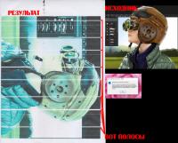 Прикрепленное изображение: исходник+окно+результат.jpg
