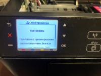 Прикрепленное изображение: IMG_0387.jpeg
