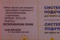 Прикрепленное изображение: WWM_BOX.jpg