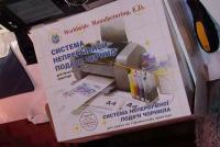 Прикрепленное изображение: WWM_SYSTEM.jpg