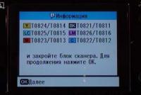 Прикрепленное изображение: wwm_info_error.jpg