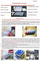Прикрепленное изображение: wwm_01.jpg