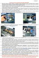 Прикрепленное изображение: wwm_02.jpg