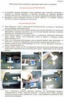 Прикрепленное изображение: wwm_04.jpg