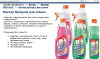 Прикрепленное изображение: MM_Green_ed_4.jpg