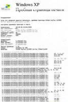 Прикрепленное изображение: img004.jpg