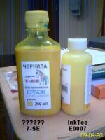 Прикрепленное изображение: DC090420002.jpg