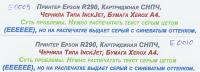 Прикрепленное изображение: test.jpg