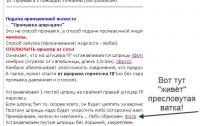 Прикрепленное изображение: 24.04.jpg
