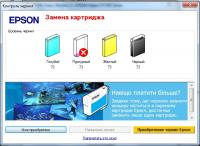 Прикрепленное изображение: ________________2.jpg