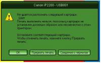 Прикрепленное изображение: canon.JPG