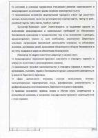 Прикрепленное изображение: img013.jpg