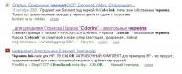 Прикрепленное изображение: colorink.JPG