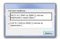 Прикрепленное изображение: 111.png