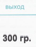 Прикрепленное изображение: 333.jpg
