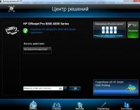 Прикрепленное изображение: HP.jpg