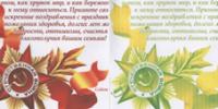 Прикрепленное изображение: 020001.jpg