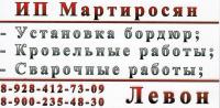 Прикрепленное изображение: img050.jpg