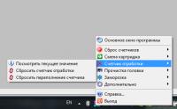 Прикрепленное изображение: 4.jpg