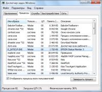 Прикрепленное изображение: 22-04-2013 15-48-07.jpg