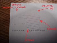 Прикрепленное изображение: DSC04261.JPG