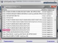 Прикрепленное изображение: QIP Shot - Screen 003.jpg