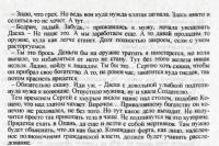 Прикрепленное изображение: 0.jpg