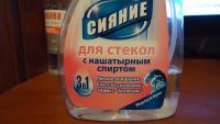 Прикрепленное изображение: DSC03471.JPG