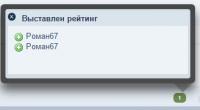 Прикрепленное изображение: 2015-04-29_11-35-16.jpg