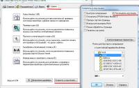 Прикрепленное изображение: 2015-04-03_21-02-43.jpg