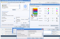 Прикрепленное изображение: CMY_test_Canon.png