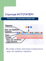 Прикрепленное изображение: Matte.png