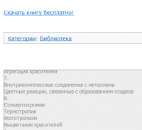 Прикрепленное изображение: fading.png