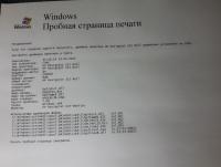 Прикрепленное изображение: пробная.jpg