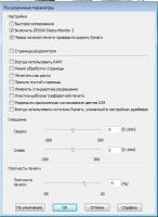 Прикрепленное изображение: wf7015.jpg