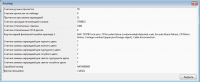 Прикрепленное изображение: QIP Shot - Screen 073.png