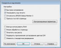 Прикрепленное изображение: b310.jpg