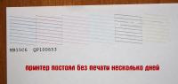 Прикрепленное изображение: 5DM_1516.JPG